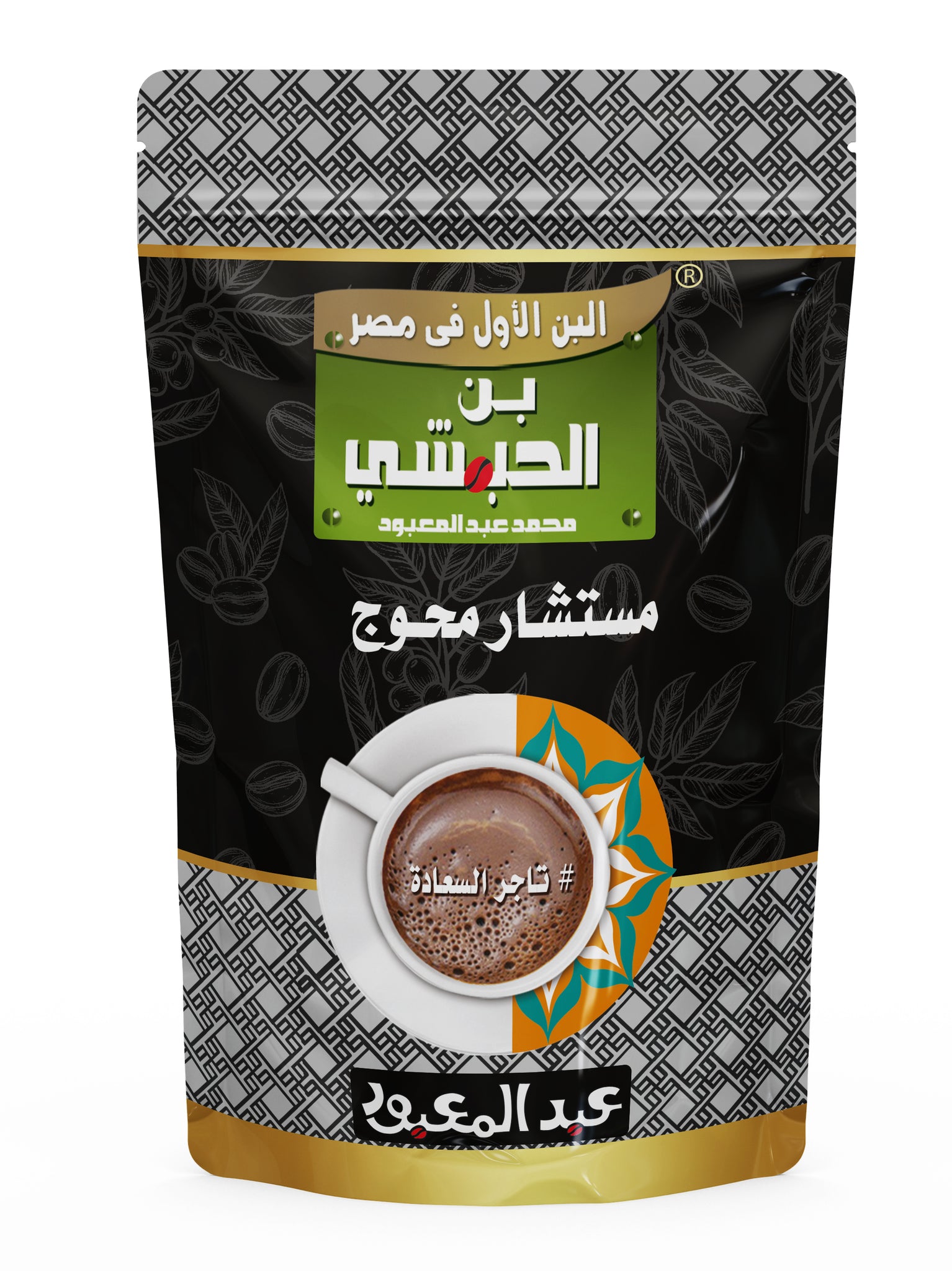 المستشار محوج