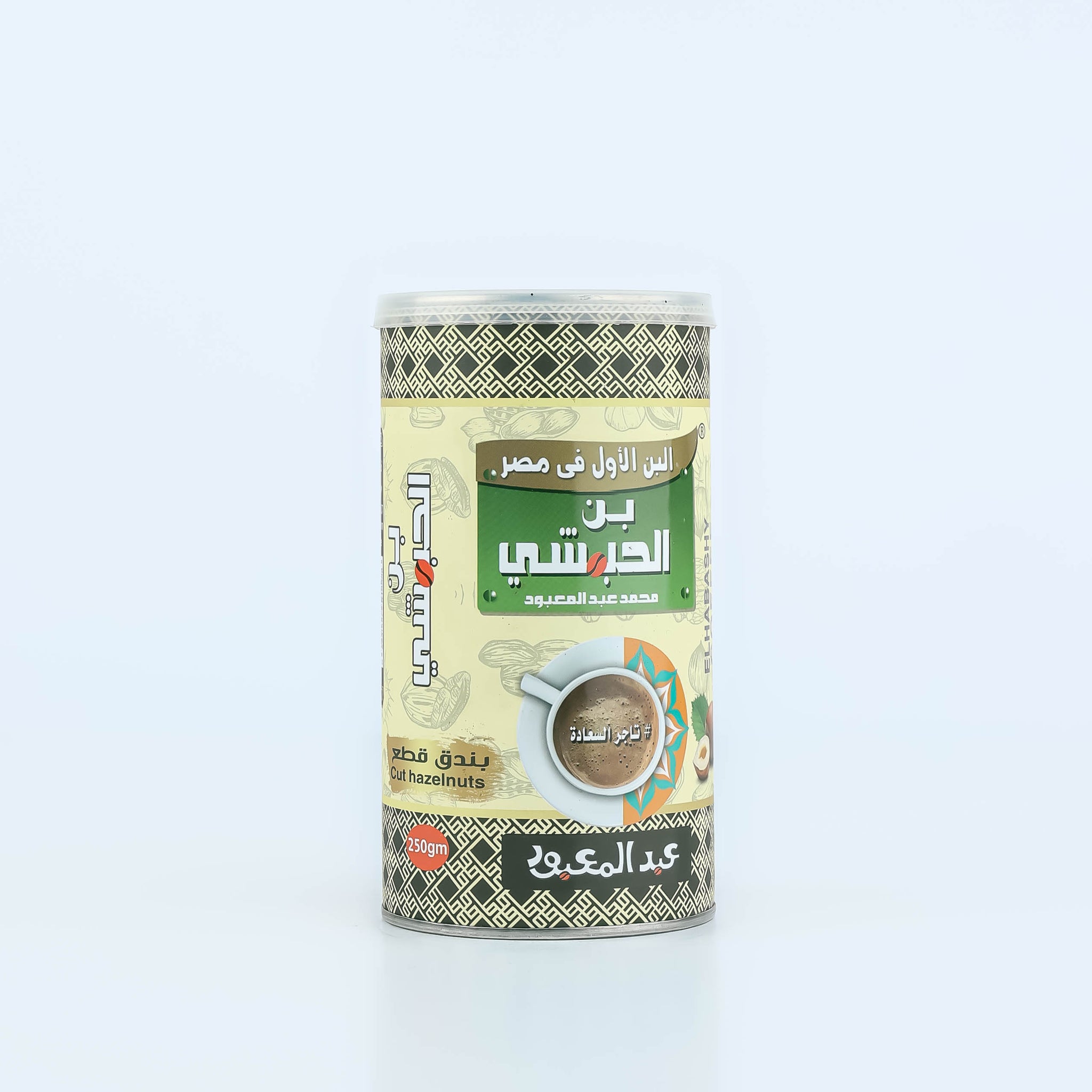 بندق قطع