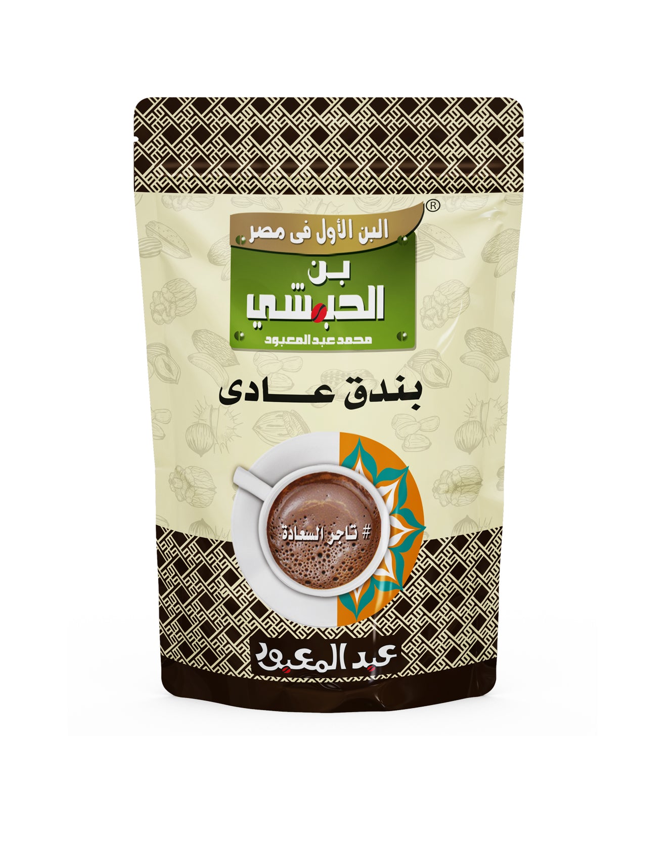 بندق عادي