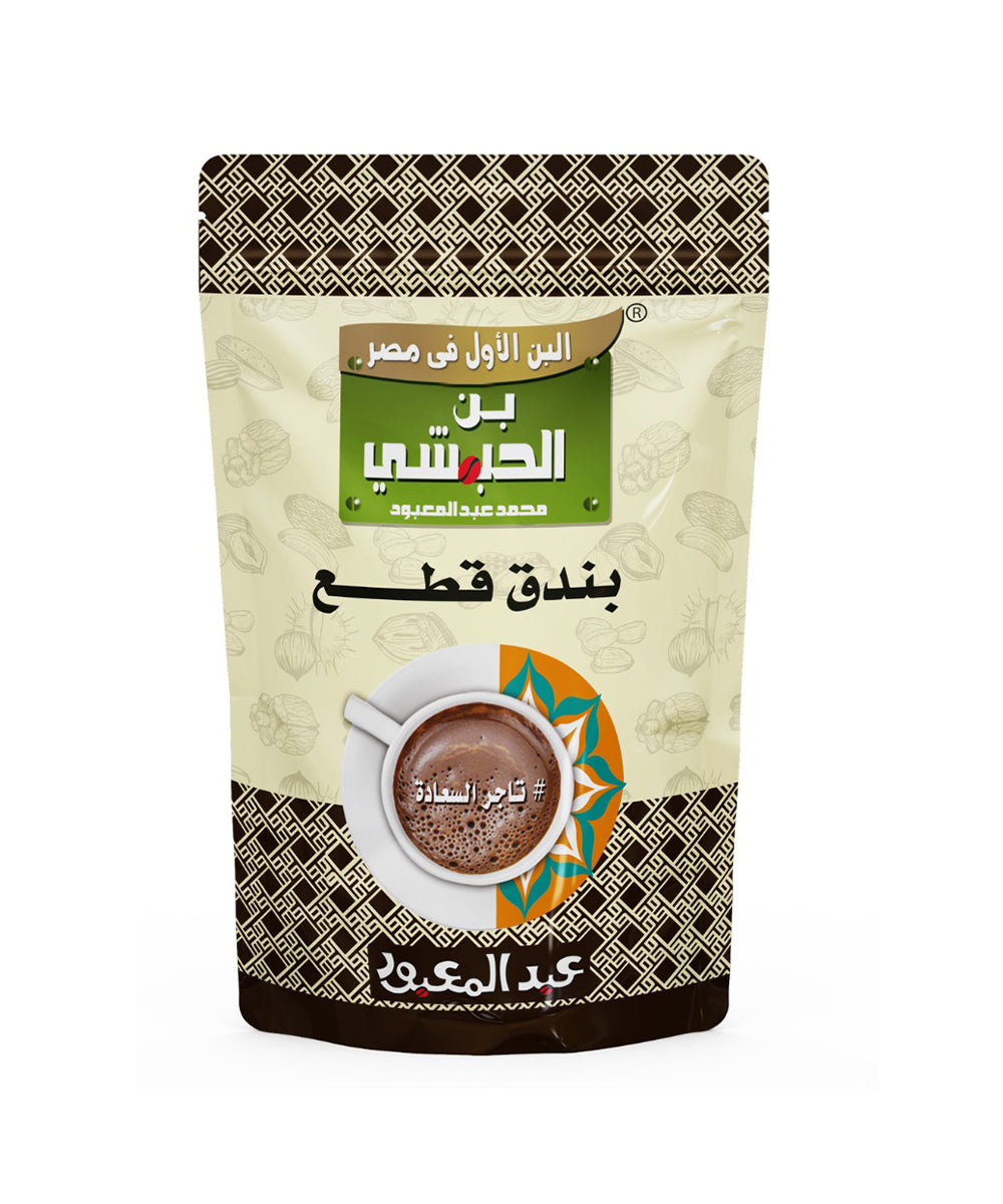بندق قطع