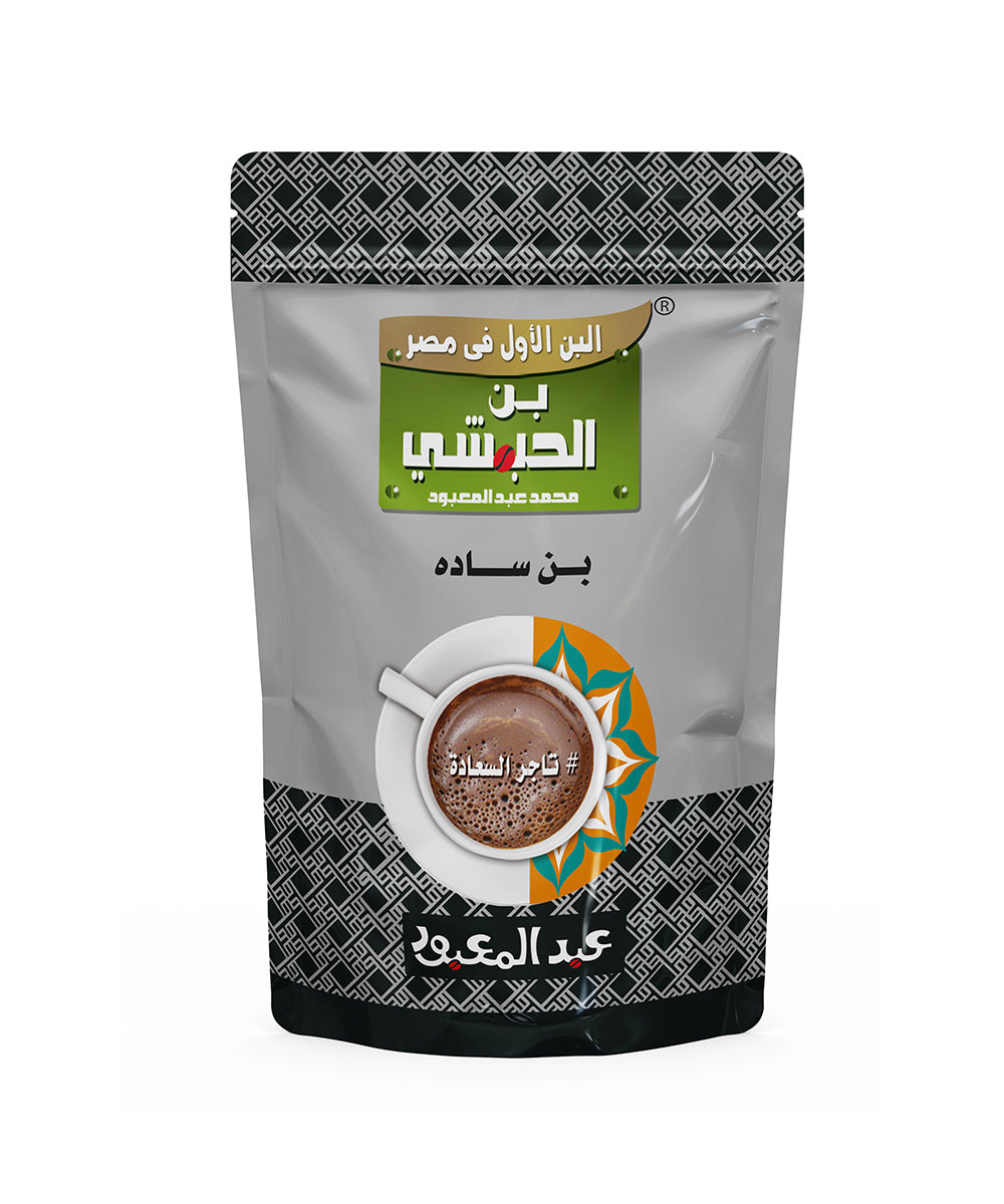 سادة اكسترا