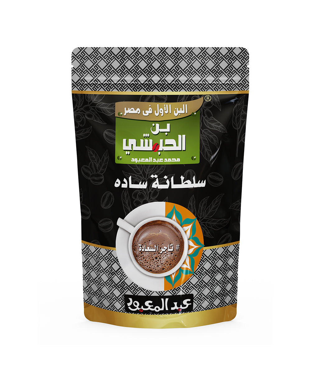 سلطانه ساده