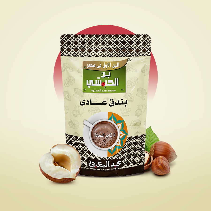 بندق عادي