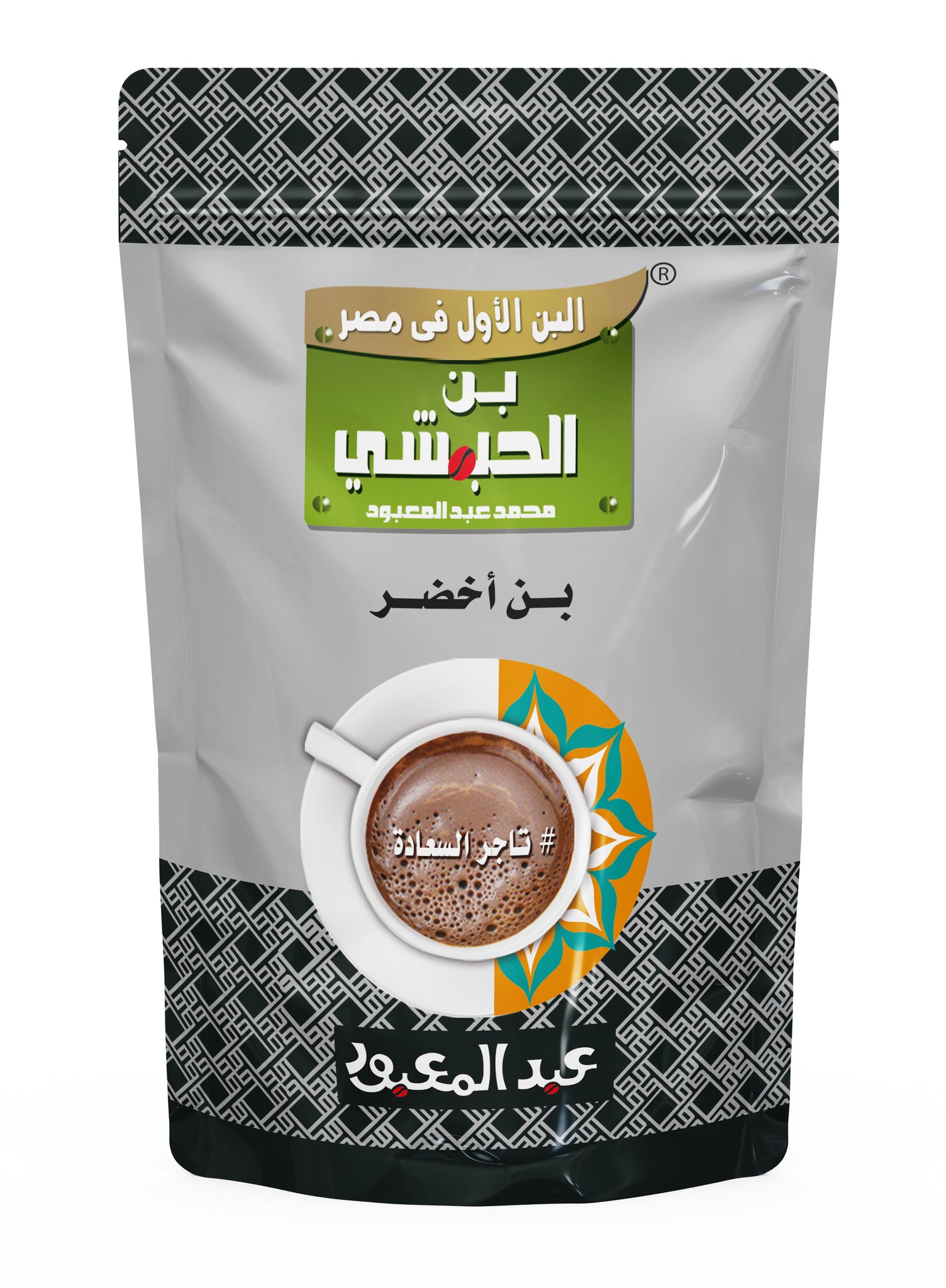 بن اخضر