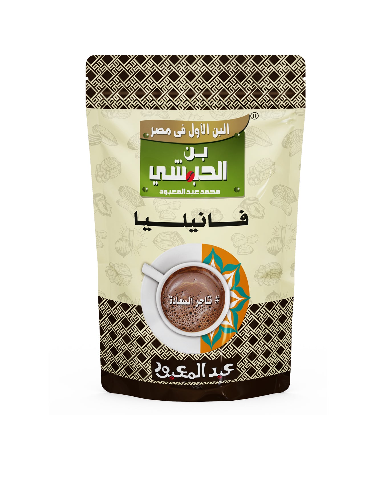 فانيليا