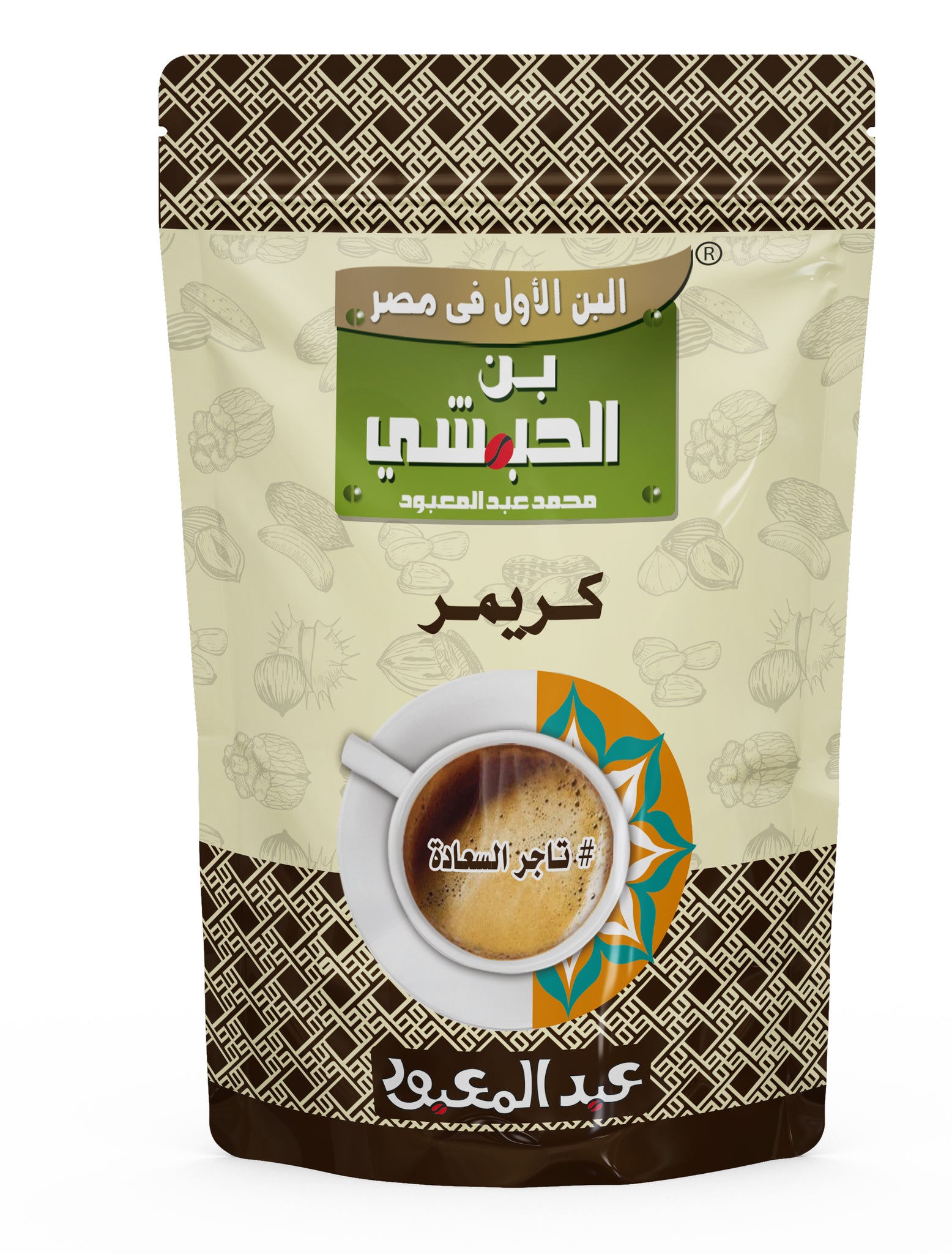 كريمر (مبيض للقهوة)